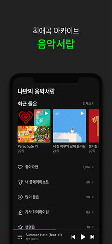 melon国际版(1)