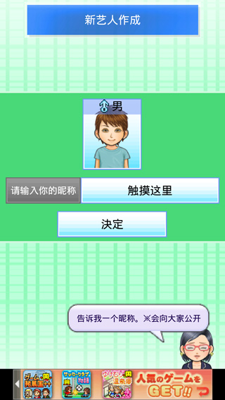 朋友的艺能舍图3