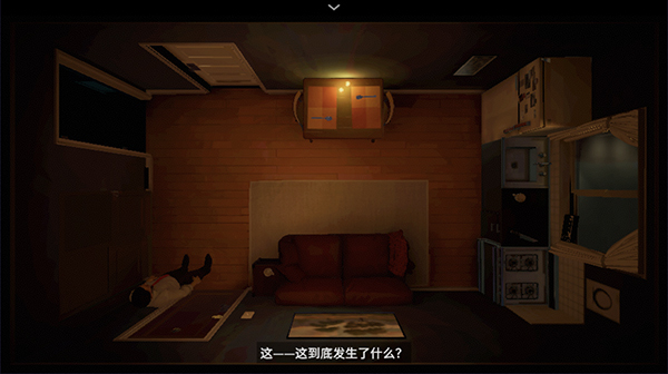 十二分钟官网版图1