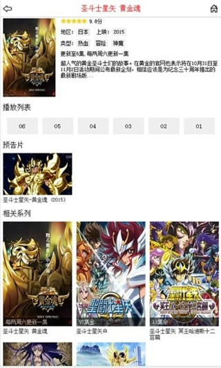 布米米安卓版(3)
