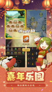 魔力宝贝单机版