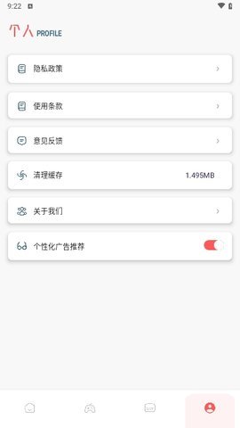 红果影视app