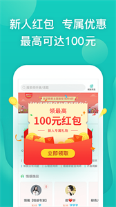 松果倾诉(3)