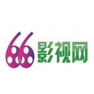 66影视官网版