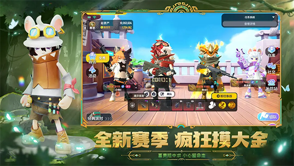 香肠派对国际服手机版(4)