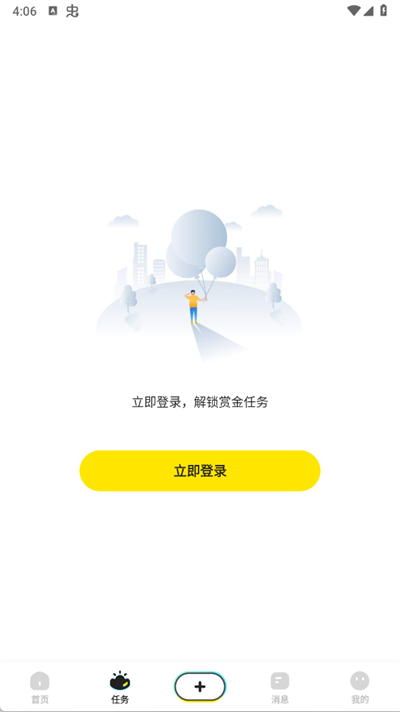有盐轻小说(1)
