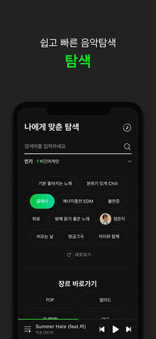 melon国际版(2)