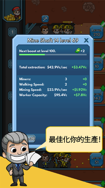 采矿大亨无广告版图3