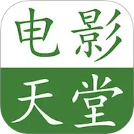 ok电影天堂免费版