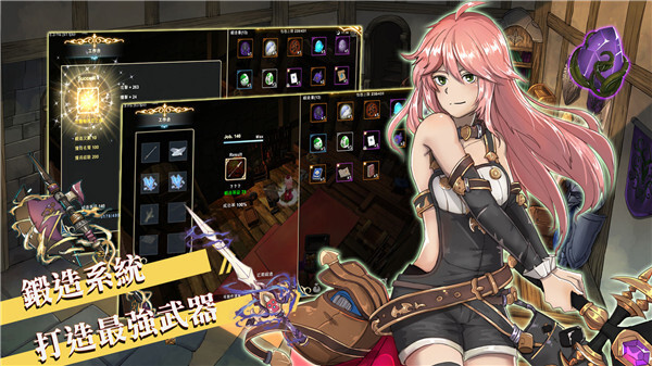 工匠物语2水晶不减反增截图3