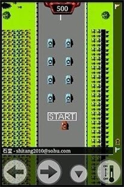 火箭车手机版截图4