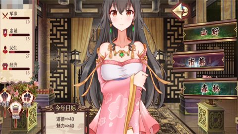 刘婵养成计划安卓手机版(3)