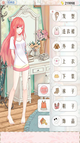 暖暖的换装物语免费版