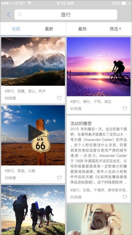 汤不热tumbir安卓版(4)