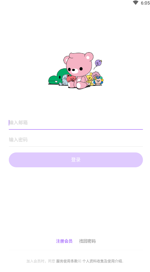 lysn安卓版(1)