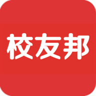 校友邦app平台