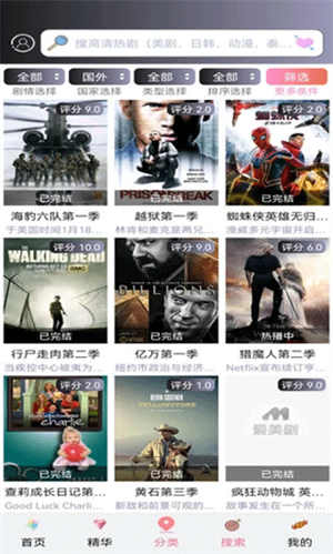 小小影视手机版