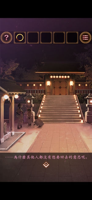逃脱游戏从日本祭典逃脱图1