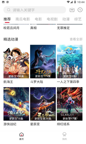 哔嘀影视2025最新版(2)