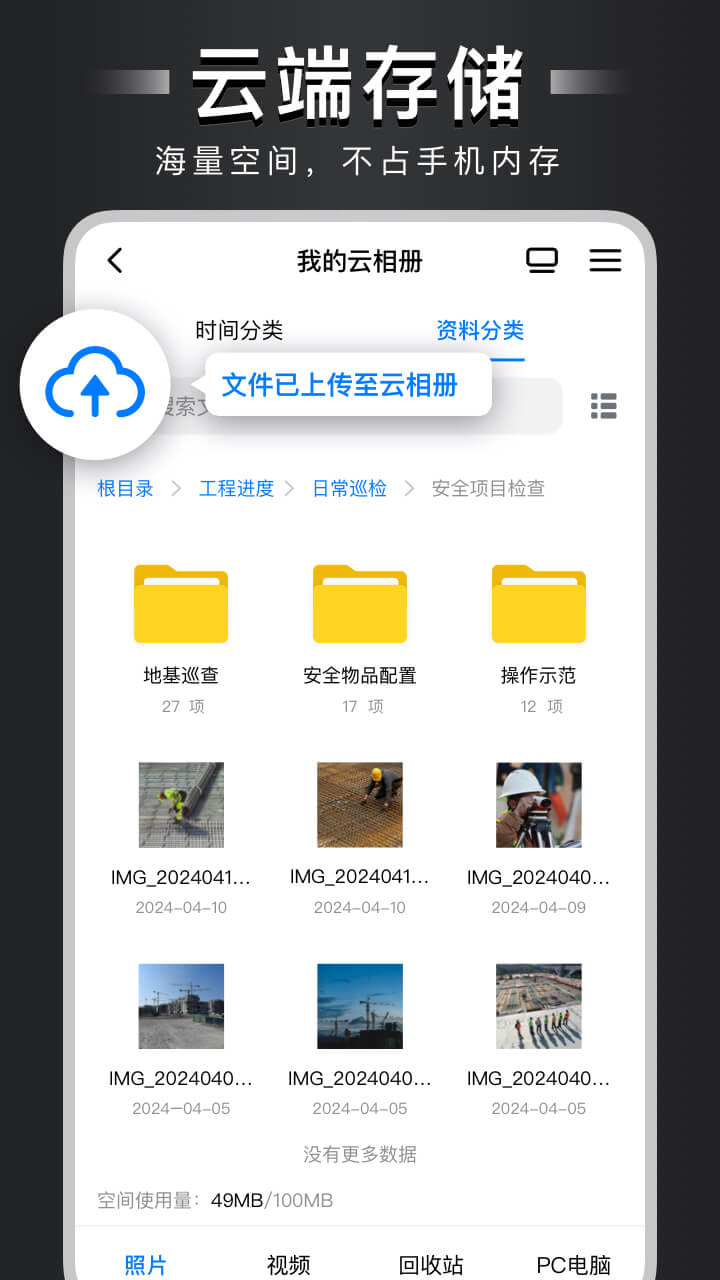 自定義水印相機安卓版