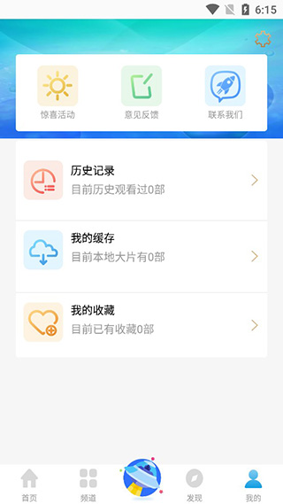 七七影视大全官方正版(1)