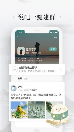易信(2)