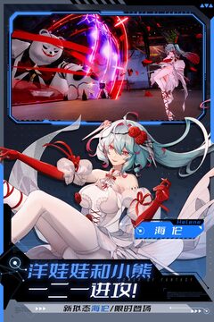 幻塔手机版