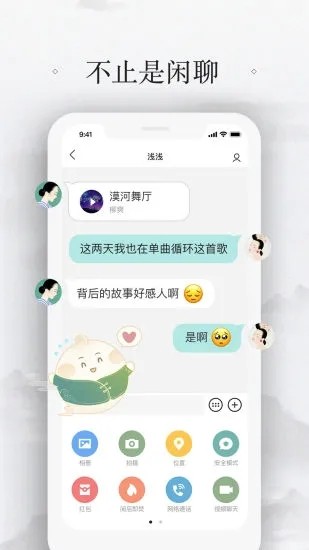 易信(3)
