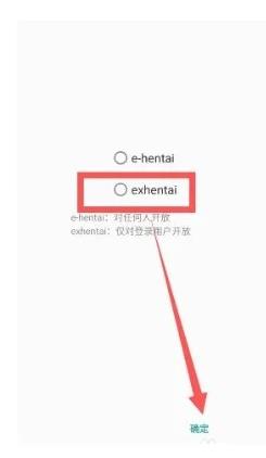 e站白色版最新版(4)
