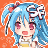 sf轻小说最新版