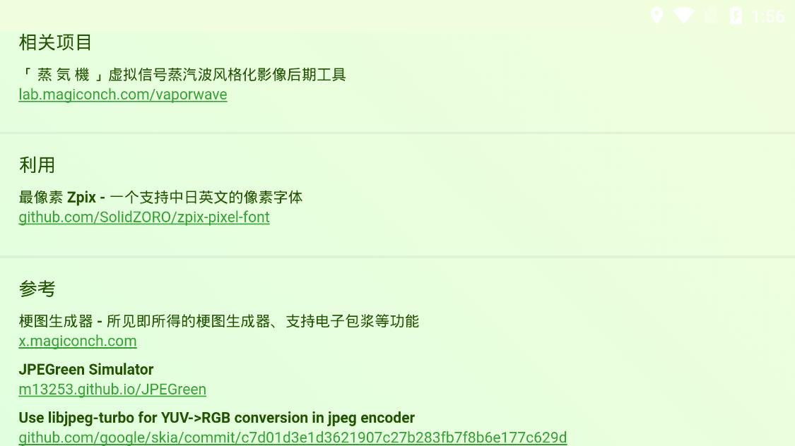 神奇海螺试验场(3)