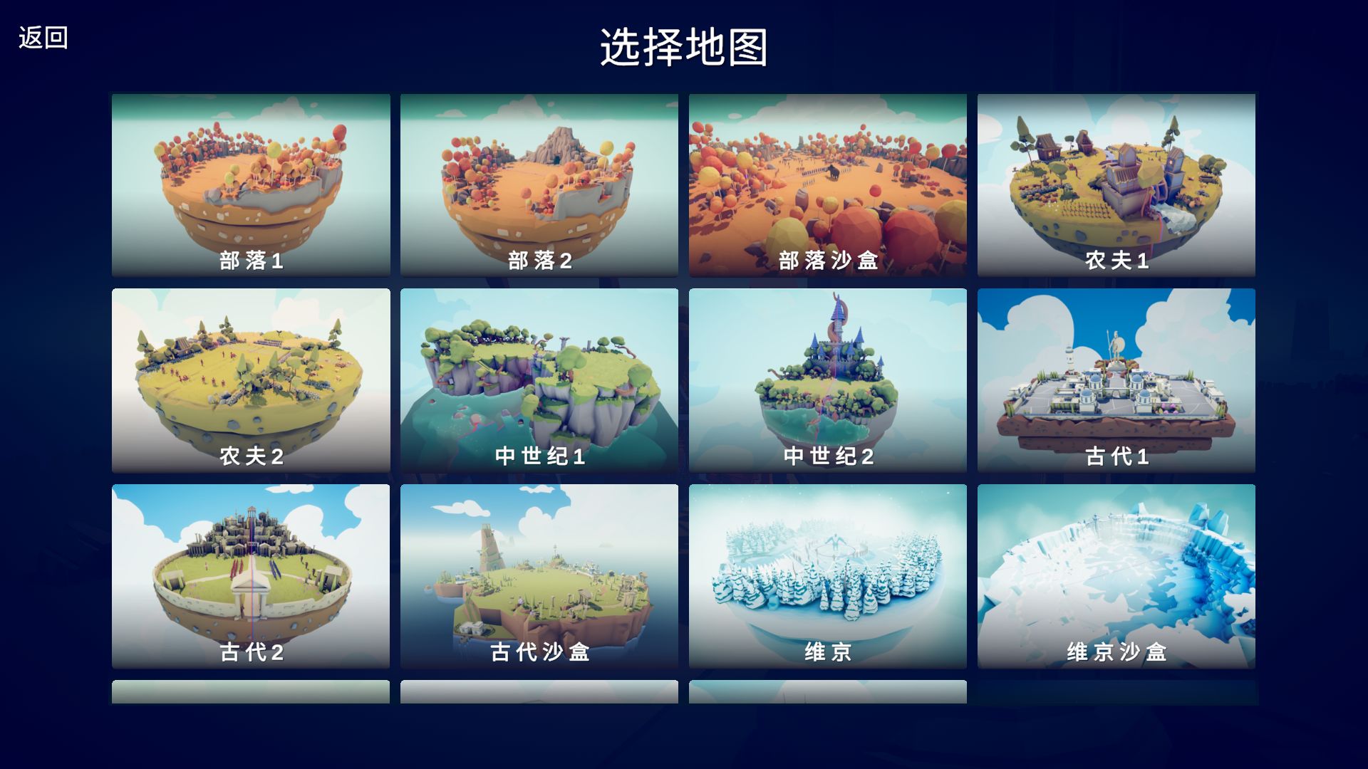 梦幻模拟战手游合集