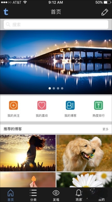汤不热tumbir安卓版(3)