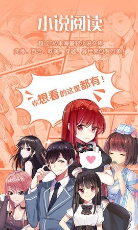 sf轻小说最新版