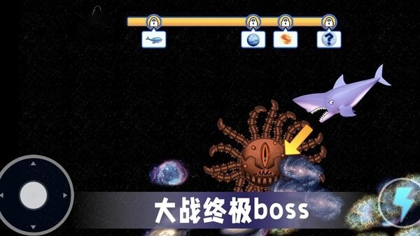 吃空地球游戏图3