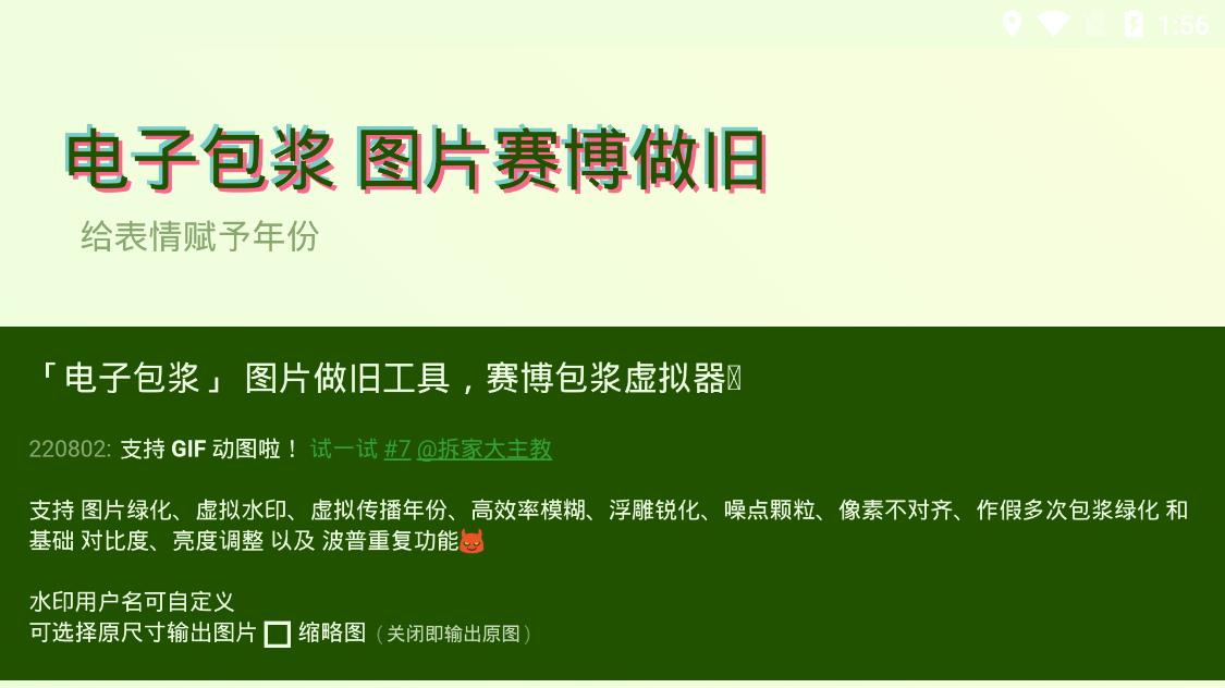 神奇海螺试验场(2)