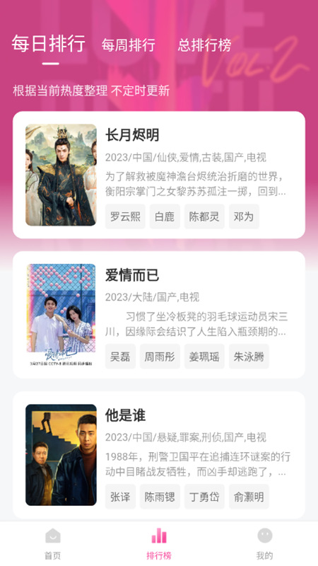 柚子影视官方版