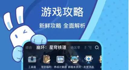 米哈游通行证