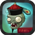 pvz西游版