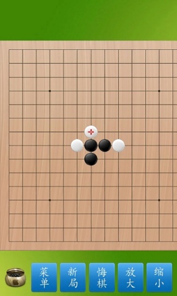五子棋大师安卓版(1)