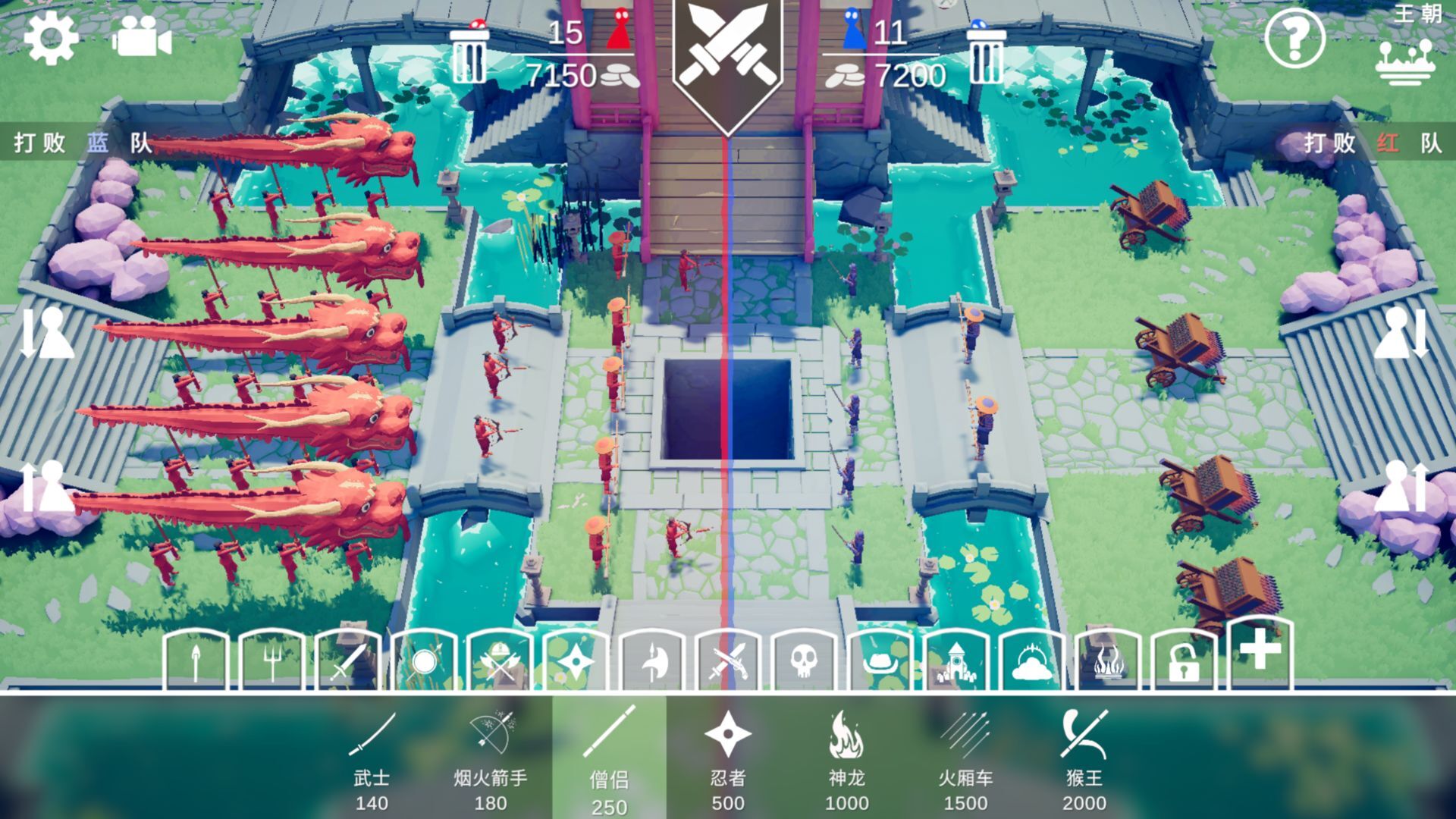 梦幻模拟战手游官网版图3