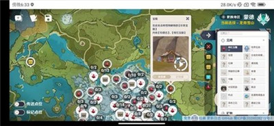 空荧酒馆官方版(2)
