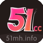 51动漫最新版