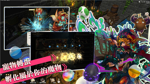 工匠物语2水晶不减反增截图4