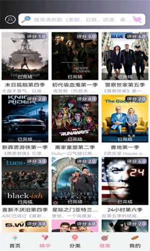 小小影视手机版