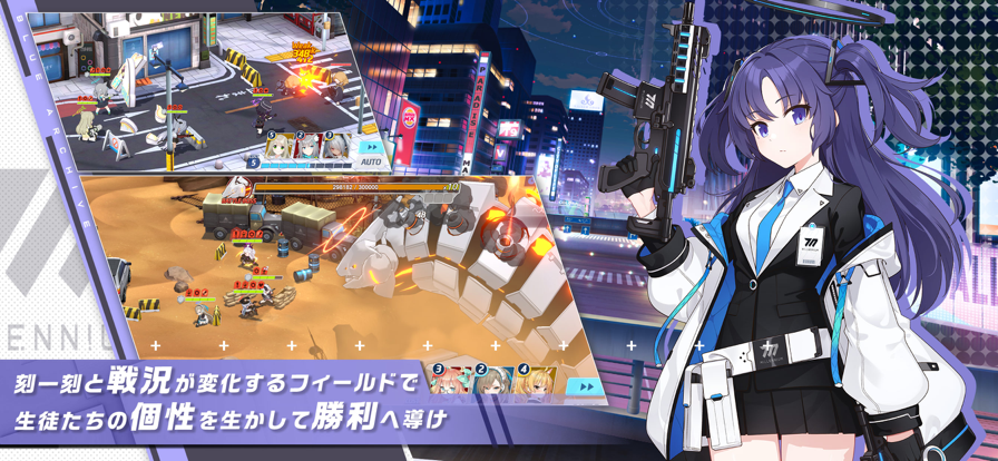 蔚蓝档案日服汉化版(3)