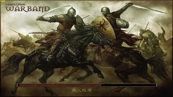 骑马与砍杀中文版(1)