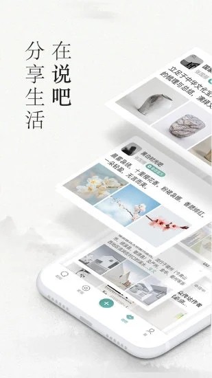 易信(4)