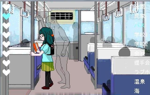 透明人间中文版