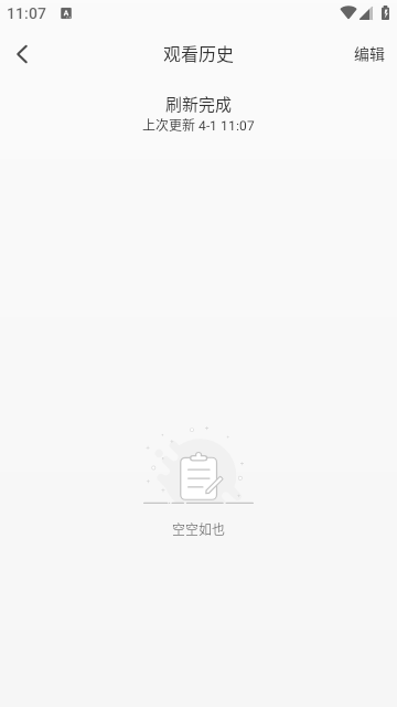 小埋动漫(2)